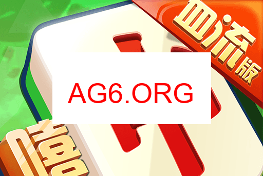 琼崖海南麻将下载