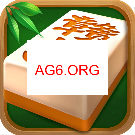 琼崖海南麻将下载